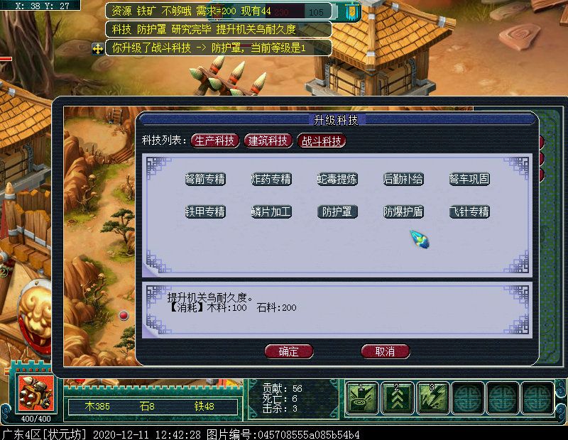 即时制玩法“梦幻攻防战”：阵营对抗赛，获胜方可拾取宝箱