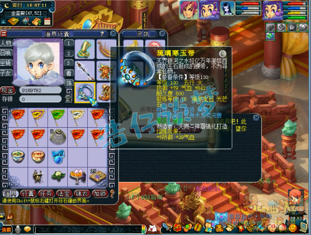 梦幻西游：129级竟刷了1000亿经验？全身130简易不磨装