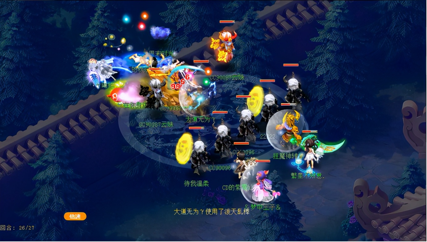 梦幻西游：172届武神坛劲旅巡礼：盘丝缚仙姑苏城