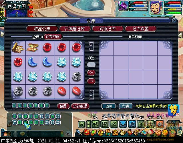 梦幻西游：3万门贡兑换，五宝将近两车，满满的银两味