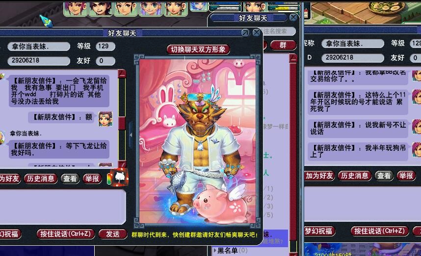 梦幻西游：策划向玩家征求代言人锦衣款式，是仙侠风还是爱豆风？