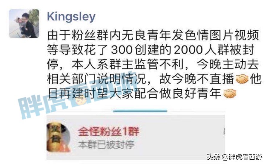 梦幻西游：22技能泪妖38万上架，阿冲孩子顶书500本求超越