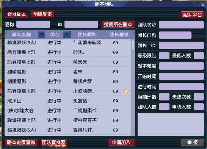 梦幻西游：「慈光阁」服务器，精锐组环境友好，散人玩家众多