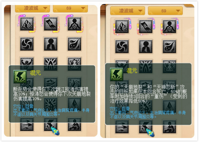 梦幻西游：开发测试丨凌波城史诗级加强，变最强后期，一刀秒人