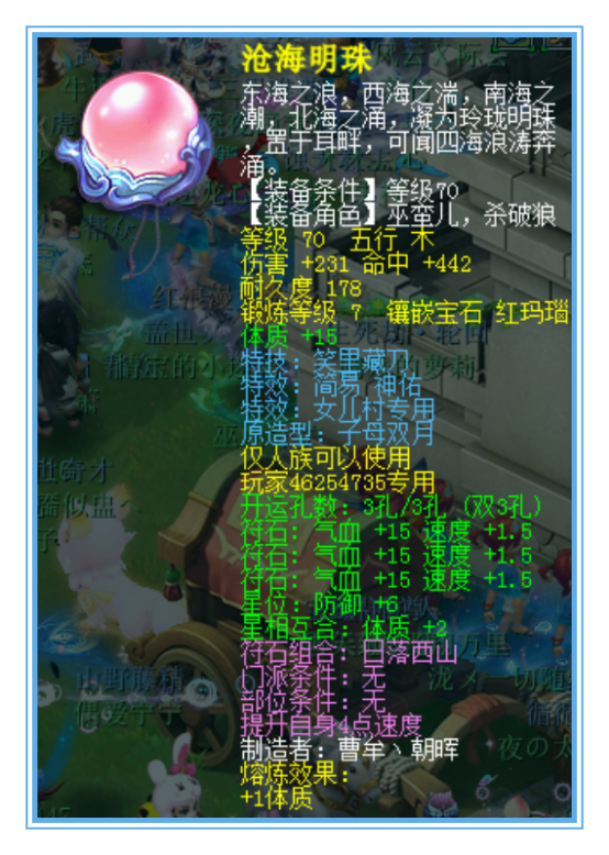 梦幻西游：精锐女儿村硬件，两套灵饰，四件超级简易，属性拉满