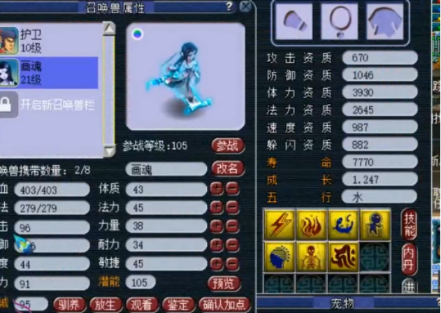 梦幻西游：合宠一步到位，打书一本不掉！原来诀窍在这里呀