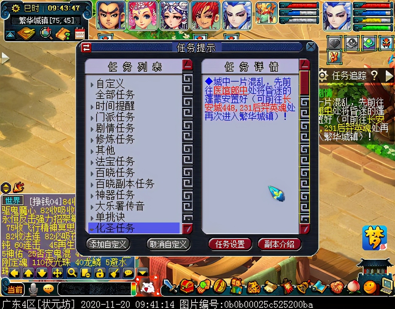 超凡入圣之后羿剧情：怪物点杀迅猛，需打掉主怪约72W血
