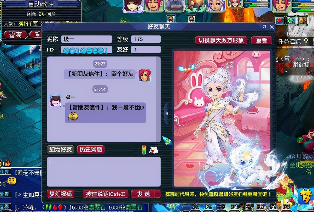 梦幻西游：第一海毛虫，攻资不虚服战宠，单挑龙神1回合爆3万输出