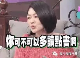 69岁再当爹，老牌海王这次收了个“娘道课代表”？