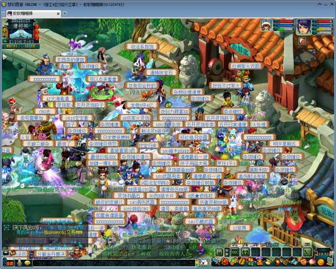 梦幻西游：「绍兴兰亭」——完成精锐组&神威组同时夺冠的壮举