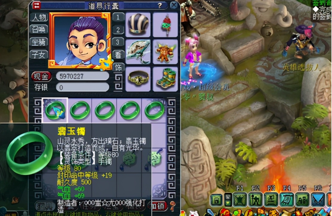 梦幻西游：80级灵饰鉴定，超级简易连续出是种什么体验？