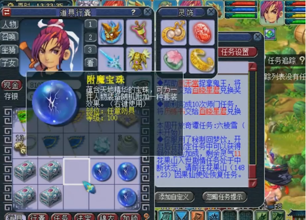 梦幻西游：7个祈愿宝箱开出5个附魔宝珠，这几率怎么样？