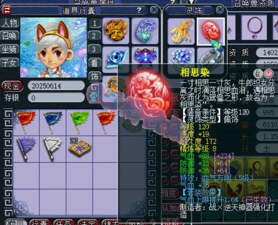 梦幻西游：175级帮战标准神木林展示，2645法伤，宝宝资质超好！