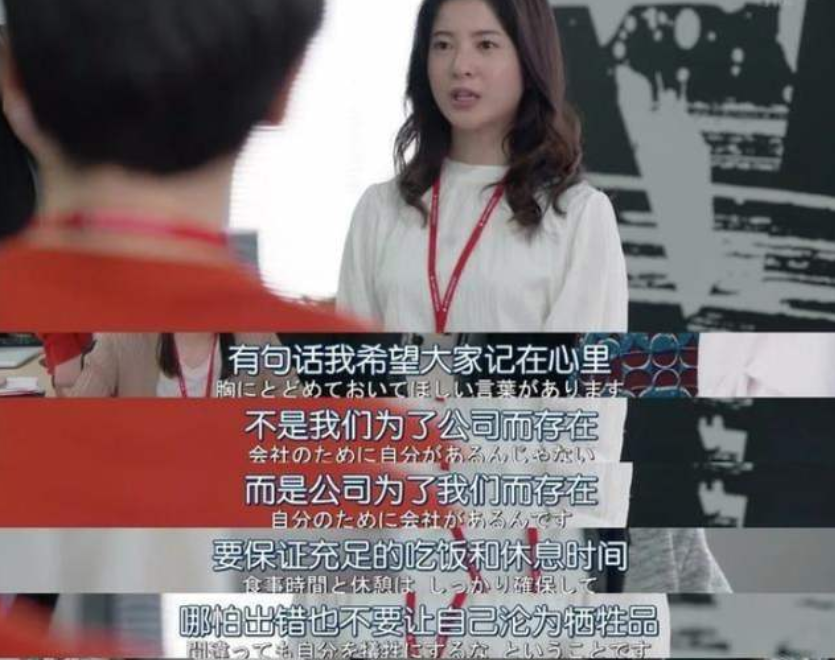 中年危机，职场欺凌，狼性文化？