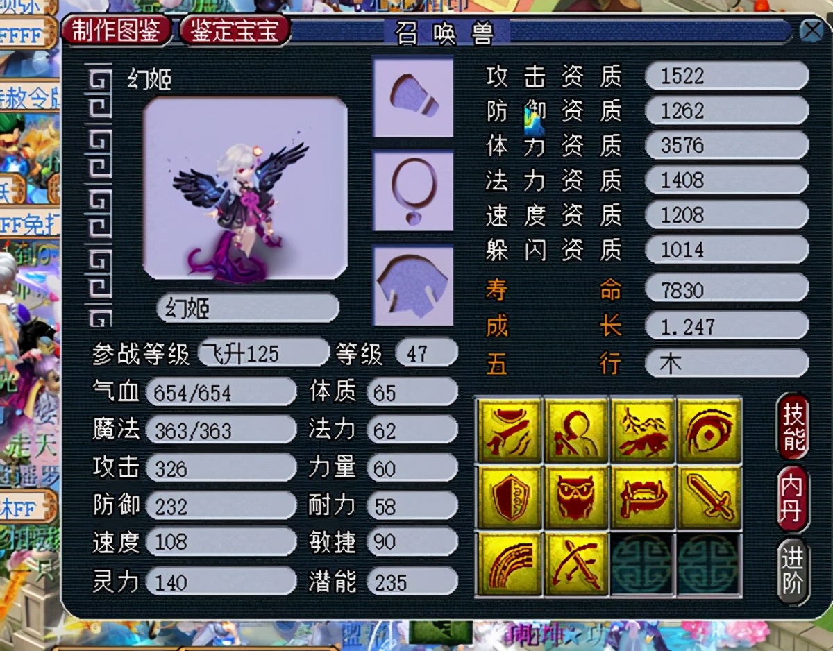 梦幻西游：玩家鉴定出130无级别武器，面对逆袭，终于可以收手