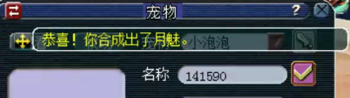 梦幻西游：尴尬的“千伤”神器，梧桐须弥月魅的改书回炉太真实