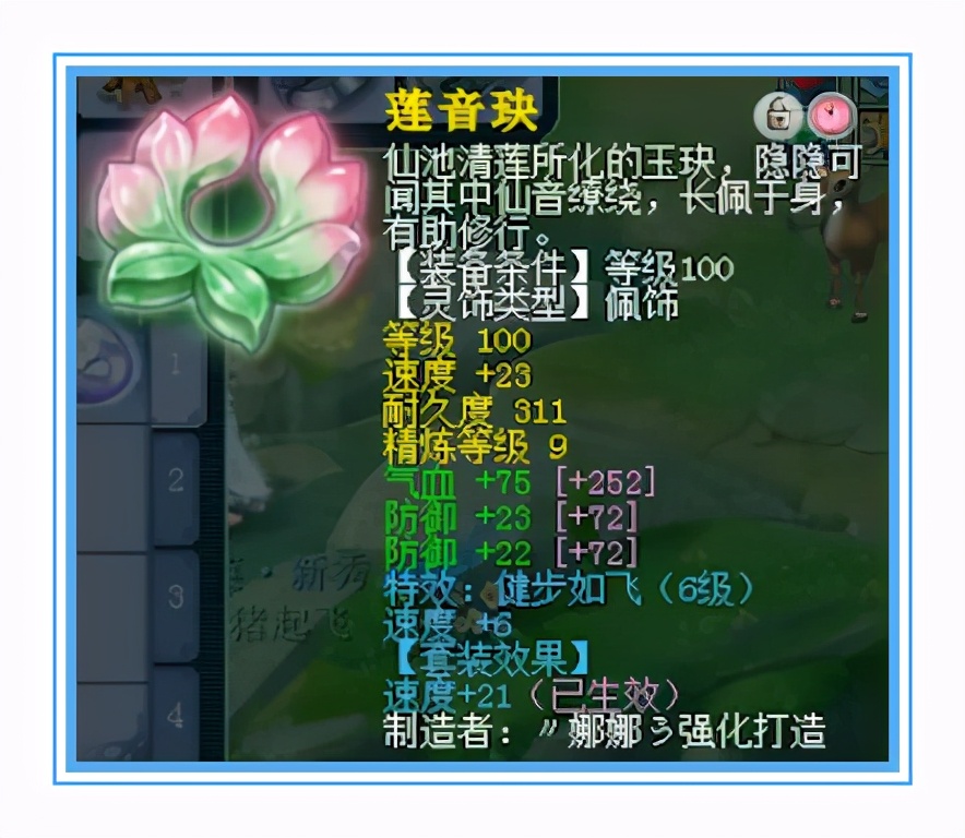 梦幻西游：五特技、六封印，这神威地府也太强了吧