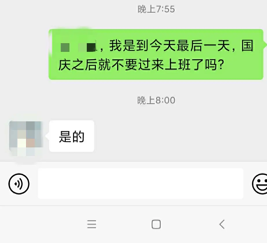 国庆不愿意无偿加班，我被辞退，还没有赔偿金