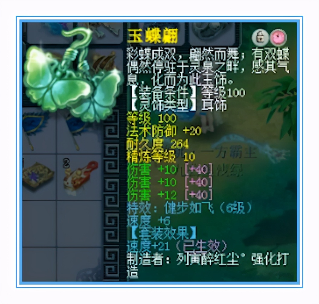 梦幻西游：全身接近15+10，超强的神威无级别大唐