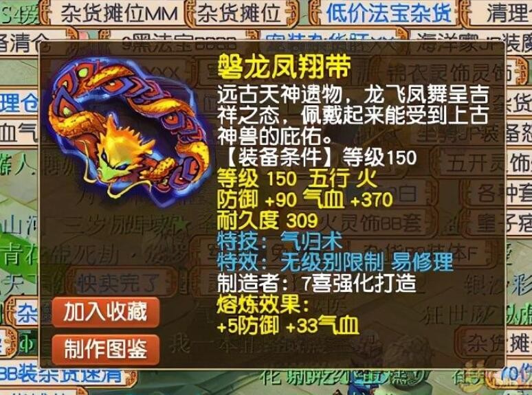 梦幻西游：这就是梦幻玩家的归宿吗？已经结婚的玩家因为梦幻离婚