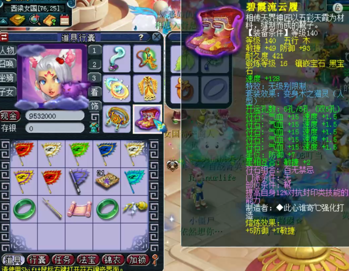 梦幻西游：钓鱼岛顶级精锐女儿村，各种顶级无级别+超级简易