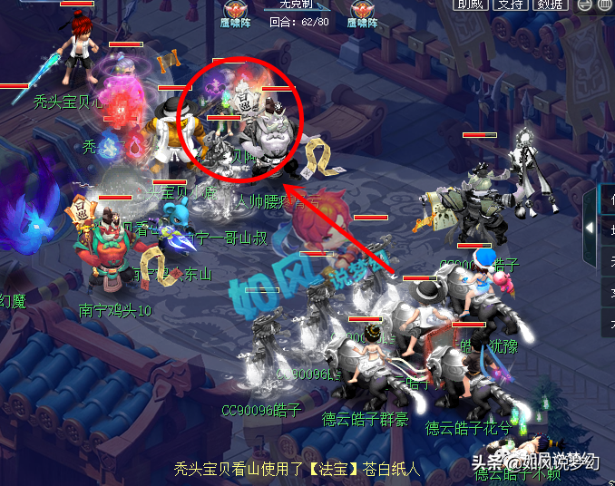 梦幻西游：姑苏城的杀人力劈童子，珍宝阁欧阳凯89号进群雄决赛