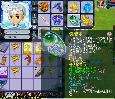 梦幻西游：175级帮战方寸估价展示，总价可顶一组175级效率五开！