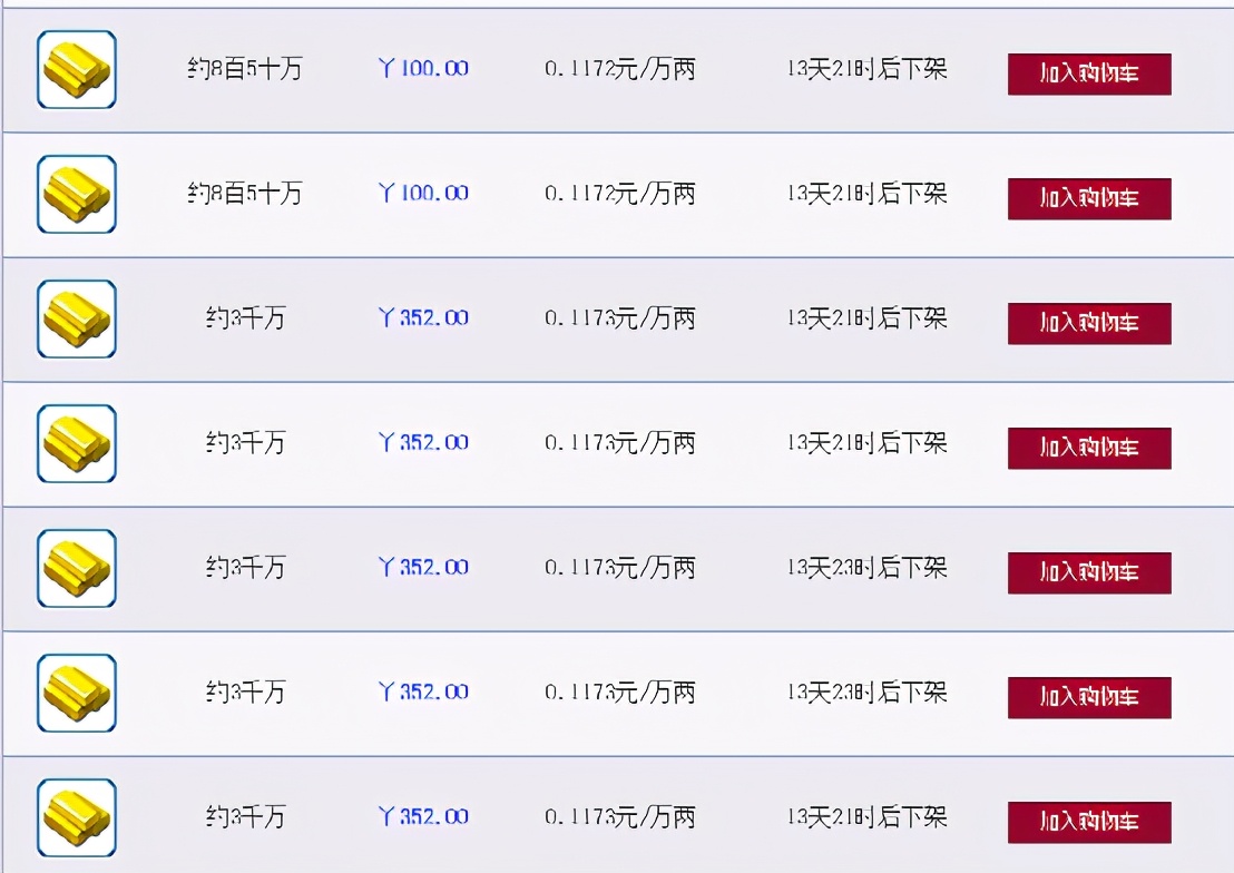 梦幻西游：「东海湾」简介，听说这是一个美女众多的新区