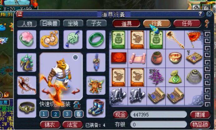 梦幻西游：生死劫奖励领取，结果只能寄希望于升级后的生死劫九了