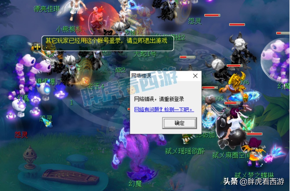 梦幻西游：姑苏城6个月首次打剑会，那个男人秋杀转战狮驼岭