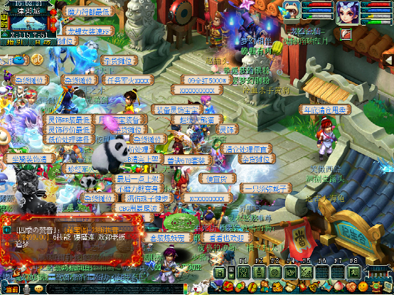 梦幻西游：「水泊梁山」战队，四年逍遥梦幻路，梁山好汉依旧在