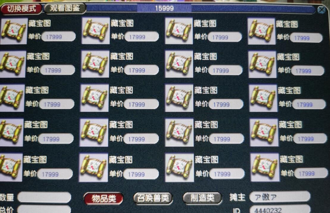 梦幻西游：老程教弟子不负责任啊，队伍中两个大唐都不会横扫千军