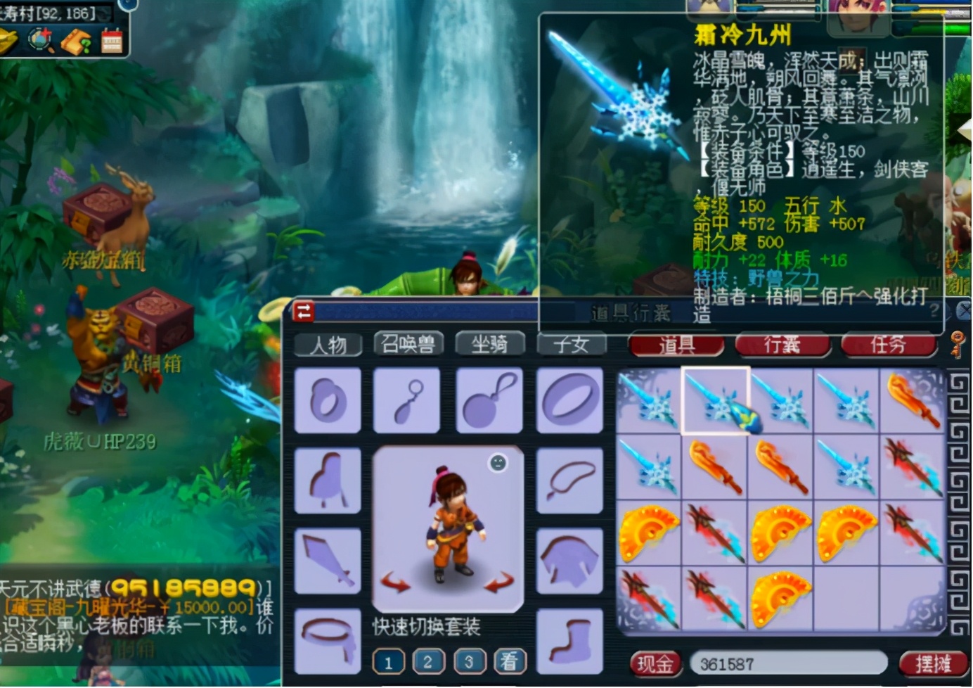 梦幻西游：鉴定150级武器，野兽之力和放下屠刀都有，还郁闷？