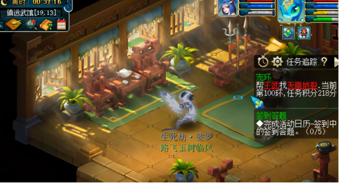 梦幻西游：高分宠环，收获满满，玩家何其爽哉