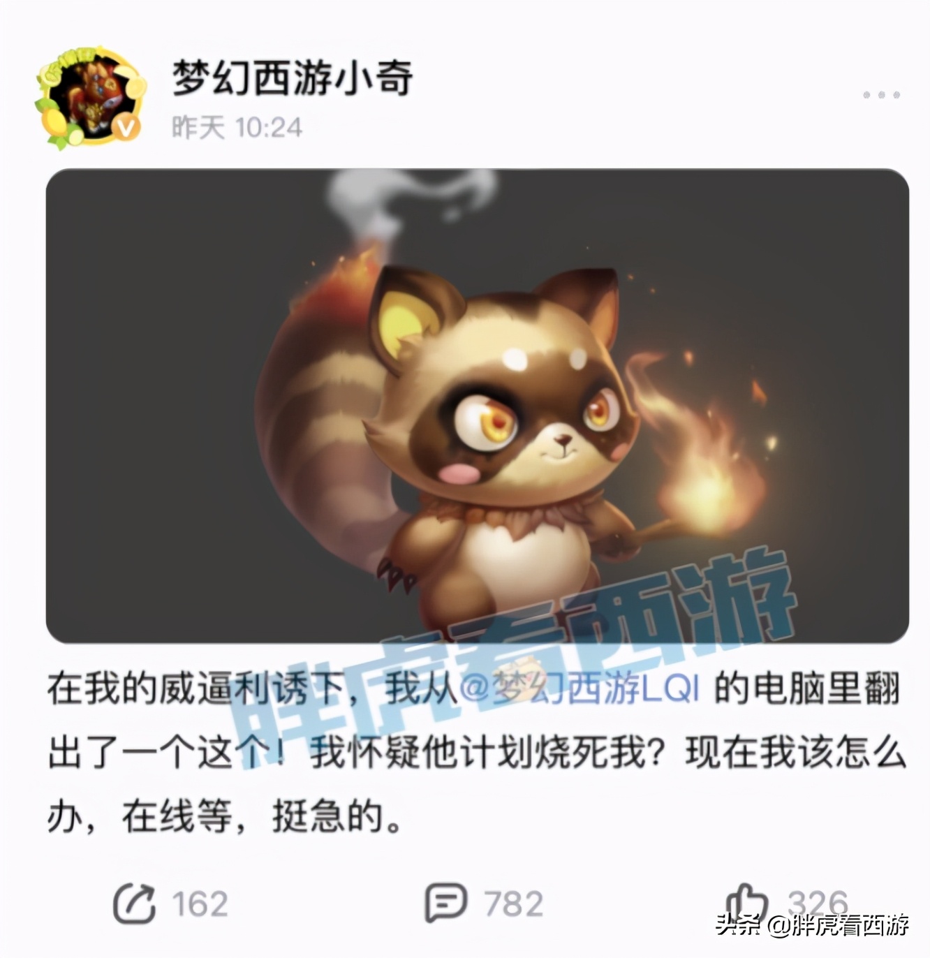 梦幻西游：梧桐&阿金冲击年度冠军，140无级别飘带60万被秒
