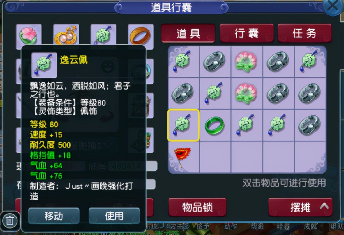 梦幻西游：至少有两次出三气血的机会，竟被活生生错过了