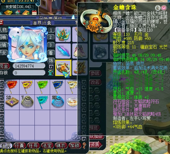 梦幻西游：阿海给109级一线大唐打成9技能净台力劈画魂，真的帅！