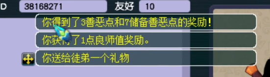梦幻西游：人生如棋，棋如人生！教你正确使用国境和境外的飞行棋
