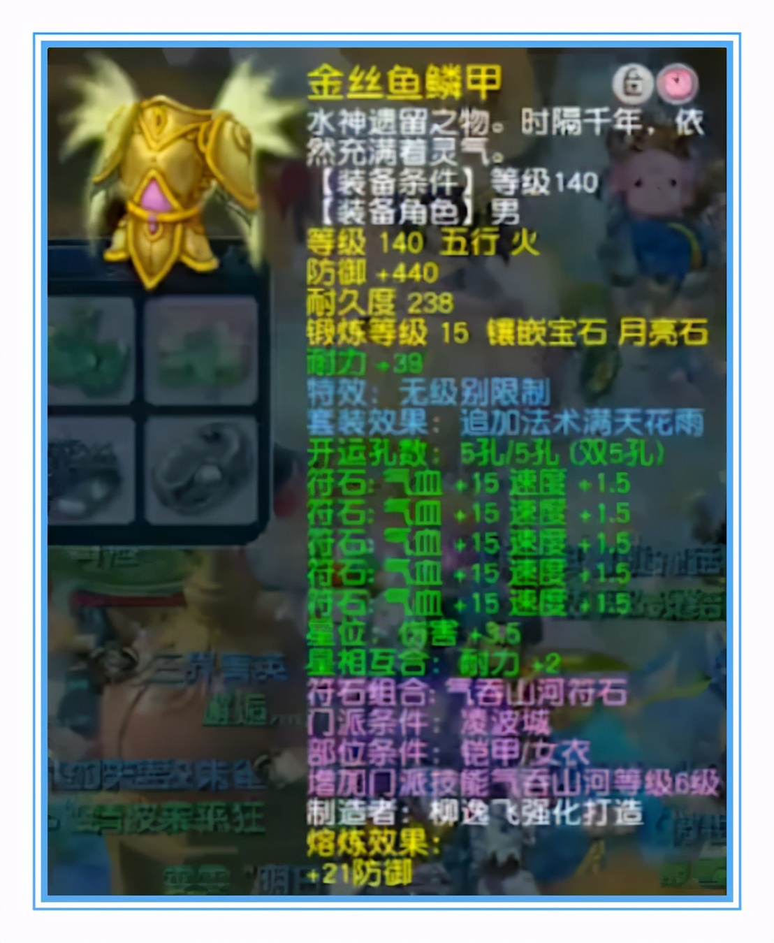 梦幻西游：神威无级别凌波城硬件展示，装备给力，宝宝超强