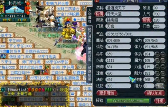 梦幻西游：玩家带你去新区「2020」逛一逛，火区也能纵享丝滑