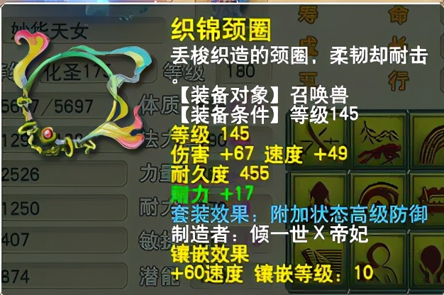 梦幻西游：他们曾立下汗马功劳，曲阜孔庙军火库展现冰山一角