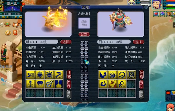 梦幻西游：追3组翻页特殊，出两只9技能力劈，还爆出满成长