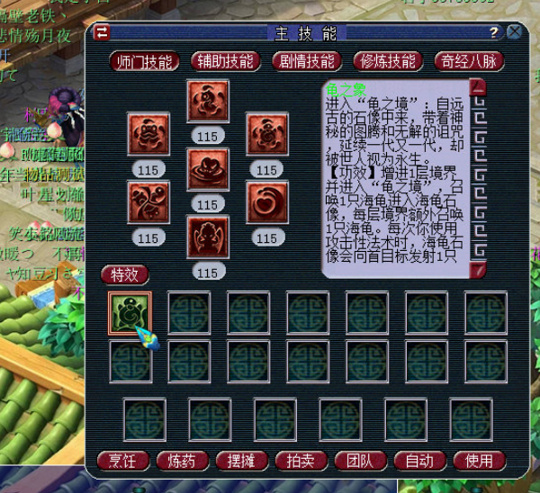 梦幻西游：新门派东海渊超全面介绍，带你一图看懂