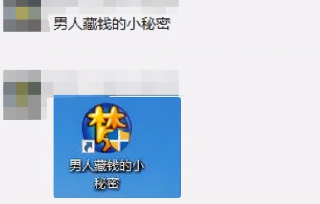 梦幻西游：梦幻男性玩家的好处，可以将梦幻当成藏私房钱的地方