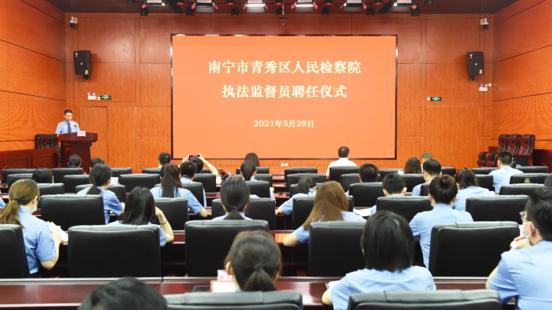 【水韵青检】队伍教育整顿 | 开门搞整顿,欢迎执法监督员常来常往