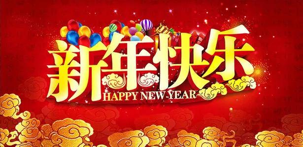 天看闻过了腊八就是年现在都腊月二十七了大家过年的习俗还有哪些呢