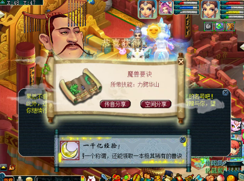 梦幻西游：法力陷阱夜舞倾城三连暴击，心痛！一本力劈喜笑颜开