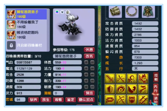 梦幻西游：一线帮战神木林却偏爱刷任务，果然任务最好玩