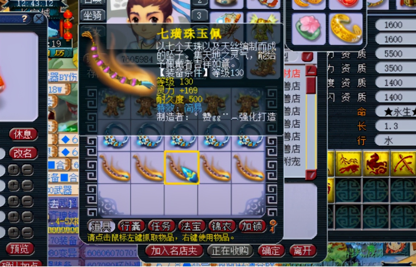 梦幻西游：一发回血，15件130装备，又出愤怒成就