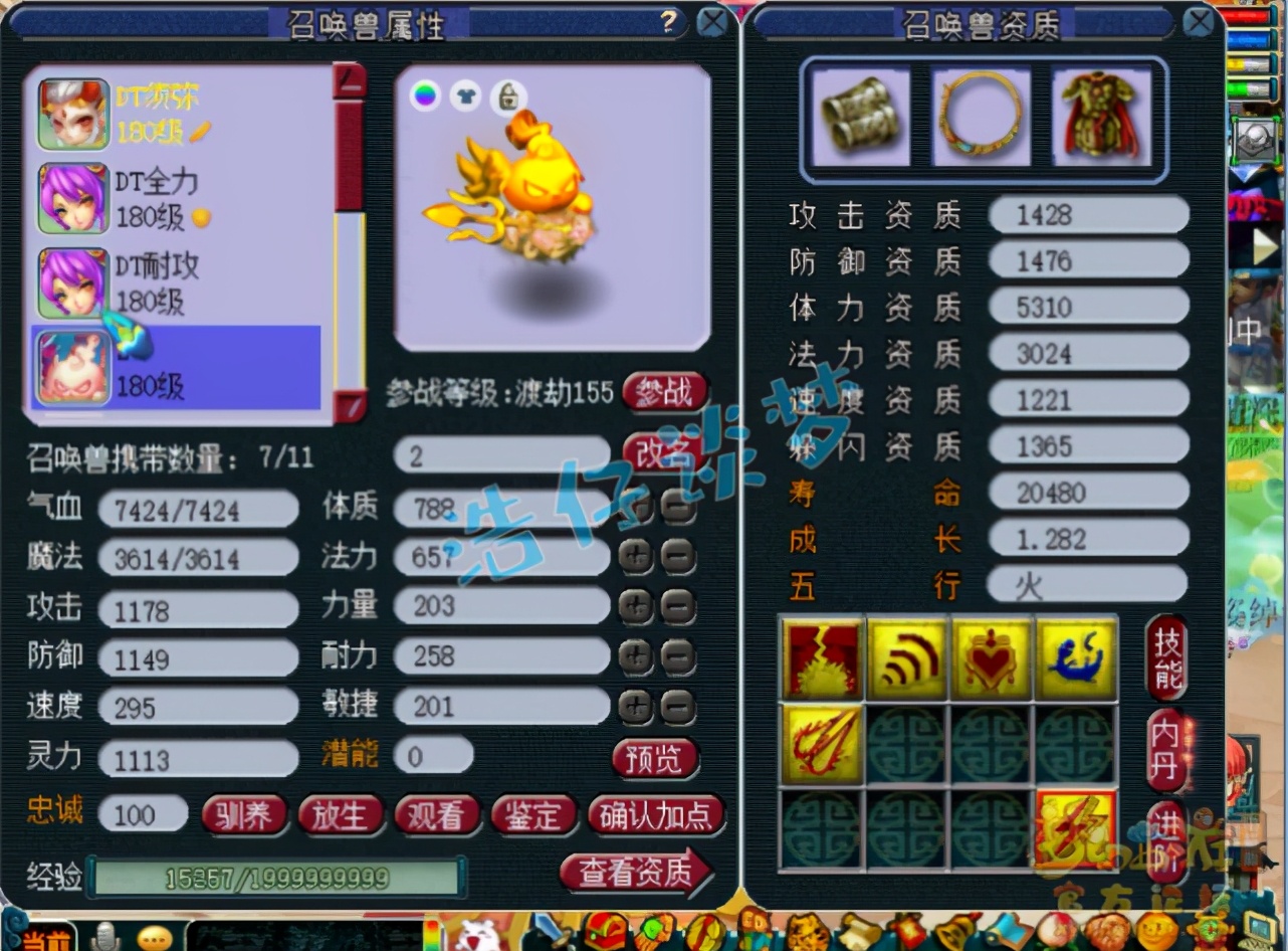 梦幻西游：“三界菁英”称谓竟出现在大唐身上？获取方式令人唏嘘